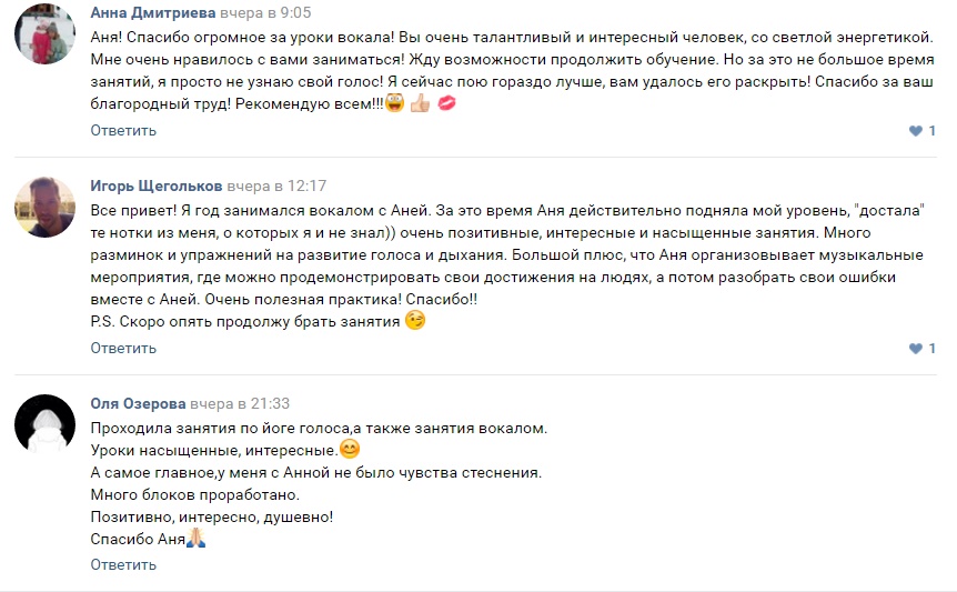 Отзывы4
